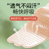 Невидимые наклейки на соски, тонкий водонепроницаемый дышащий бюстгальтер пуш-ап, впитывают пот и запах, пышное платье, эффект подтяжки