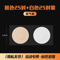 Белый, 50 штук, 50 штук