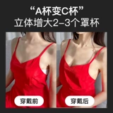 Силиконовые летние тонкие поддерживающие противоударные наклейки на соски, 2023, эффект подтяжки