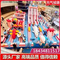 Factory direct sales stall outdoor trampoline square amusement park slide childrens inflatable castle trampoline castle naughty castle