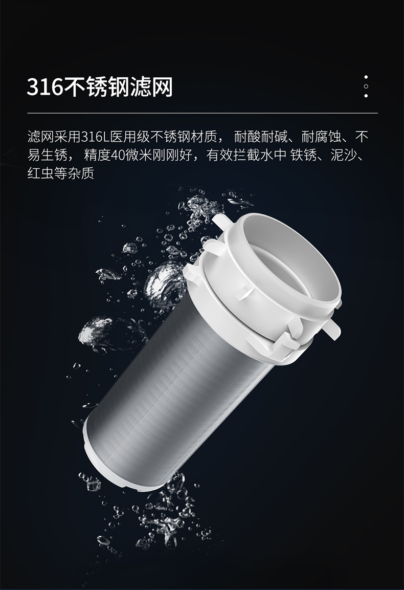 惠而浦 前置过滤器 水压表实时监控 图11