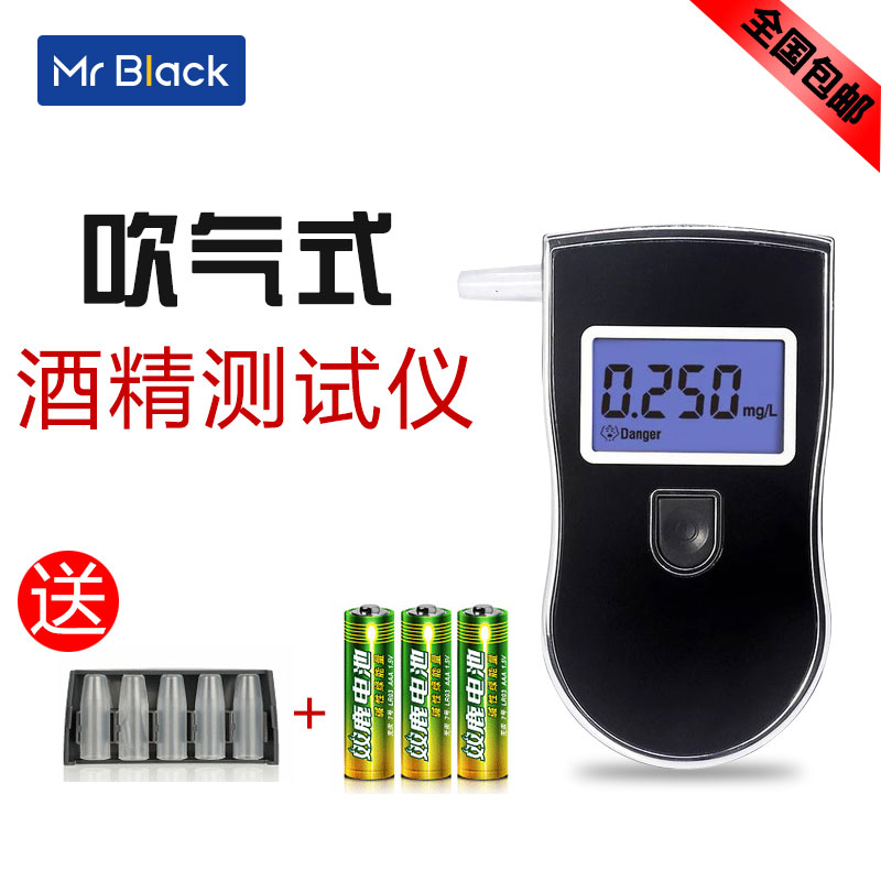 MrBlack818 Alcohol Tester Alcohol Tester Blowing Portable High Precision Alcohol Tester Concentration Meter