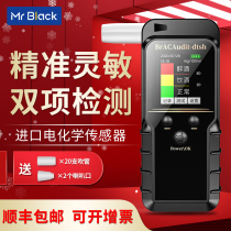 Black Cat No 6 drink driving alcohol tester Drink driving alcohol detector Blowing special traffic alcohol detector
