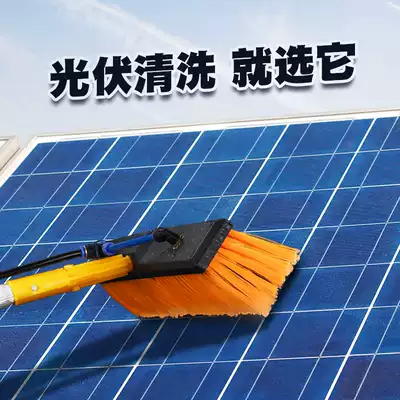 Photovoltaic panel manual cleaning tool through the water brush Solar power panel cleaning water spray brush special wiping component cleaning