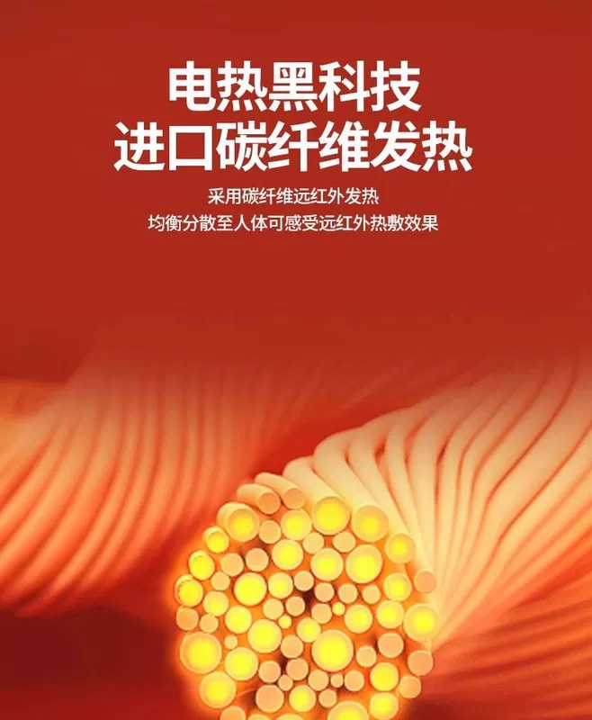 Áo sưởi, áo sưởi điện, đồ bảo vệ bụng, áo giữ ấm eo mùa thu đông, đồ lót giữ nhiệt, quần áo bảo vệ đai