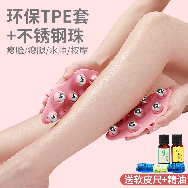 Massager Dragon Ball Skinny Leg Whole Body Rub Belly Ball Belly Roller Whole Body Unclogging Meridian Thin Calf Artifact