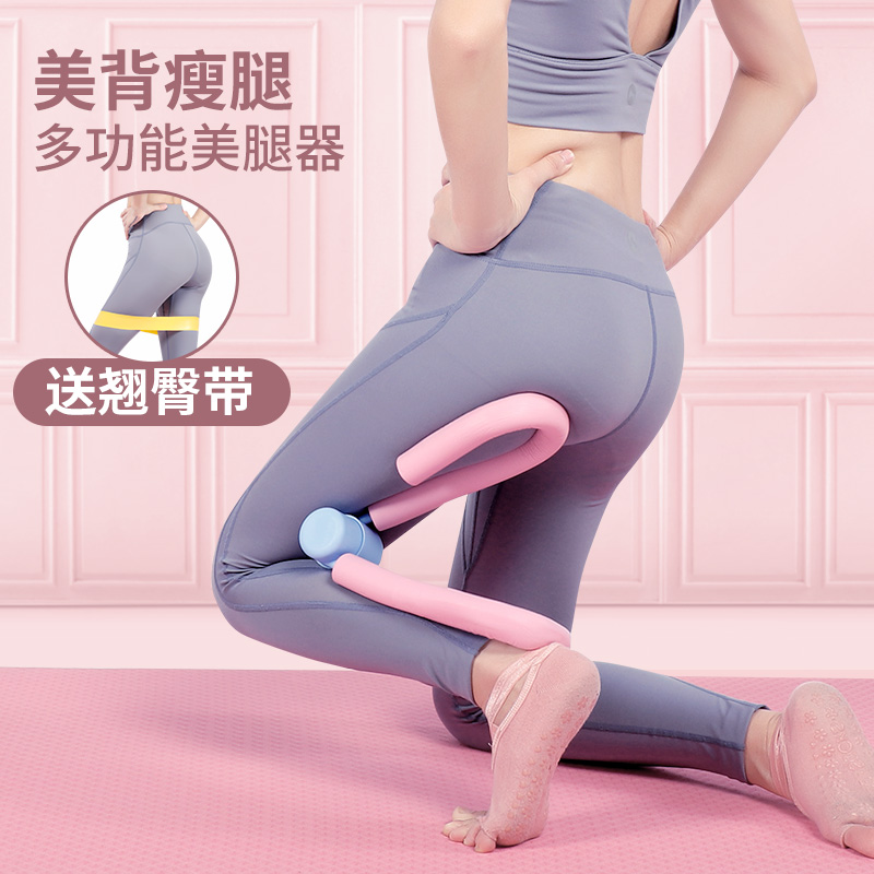Slim leg artifact training equipment for leg pelvis underlying muscle trainer in thighs inner leg leg leg leg yoga assisted training equipment