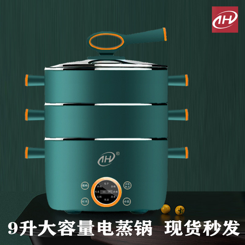 Smart timing electric steamer Home Multi-function three-layer large capacity Automatic power cut steam cage stainless steel reservation cooking pan