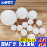 Высокий силиконовый прыгучий мяч, прямые продажи с завода, 6mm