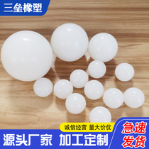 Vibrating screen with industrial solid silica gel ball 2-80mm clear grain machine brewery high elastic dry cleaning shop with silicone ball