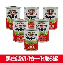 Black and white evaporated milk imported from the Netherlands 400g*6 cans of black and white full-fat evaporated milk Hong Kong-style stockings milk tea special raw materials