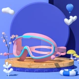 Детская детская силиконовая шляпа эластичная девочка без головы, мальчик для взрослых, большие рамки плавание водонепроницаемы