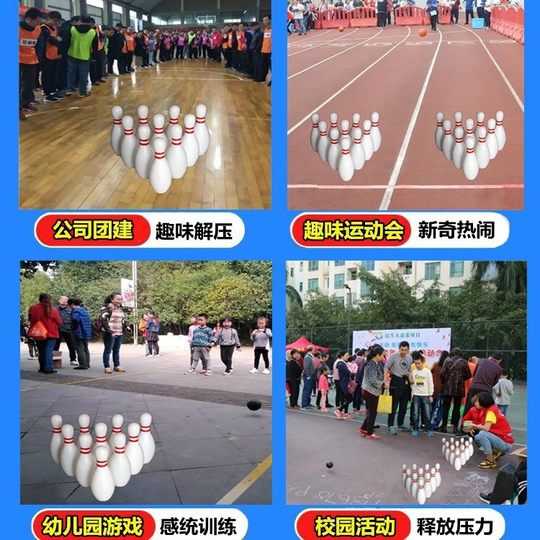 Дорожка для боулинга, ткань, детская забава, отдых на свежем воздухе, спортивный мяч для взрослых, тимбилдинг, игровой реквизит