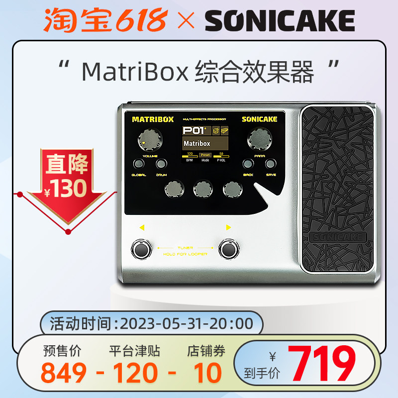 [USD 286.20] sonicake matribox electric guitar synthesizer bass guitar digital speaker analog