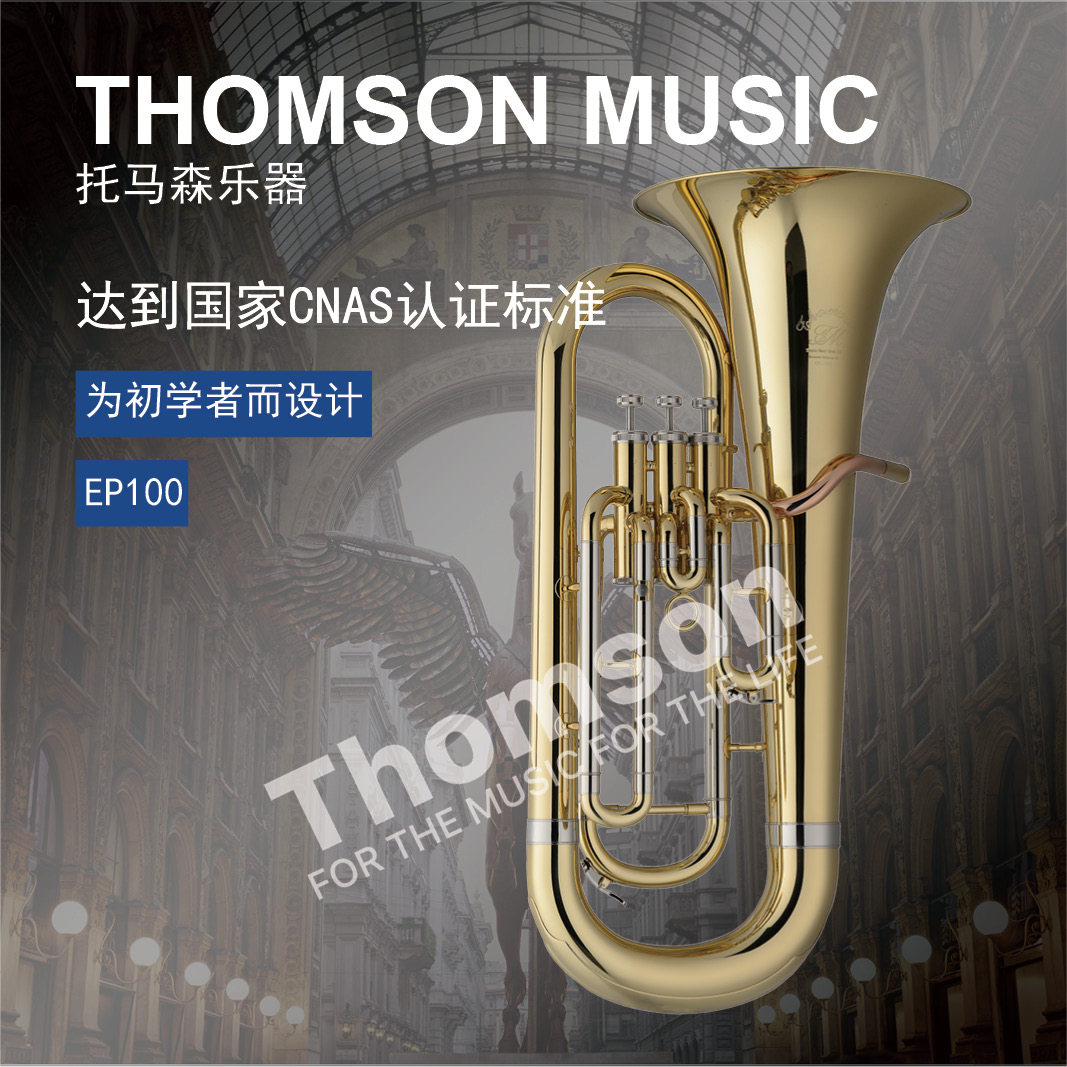 Thomas EP 100 is a three piston designed for beginners with a bass