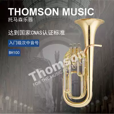 BH100 times the midrange number 214MM speaker diameter is easier to control for beginners