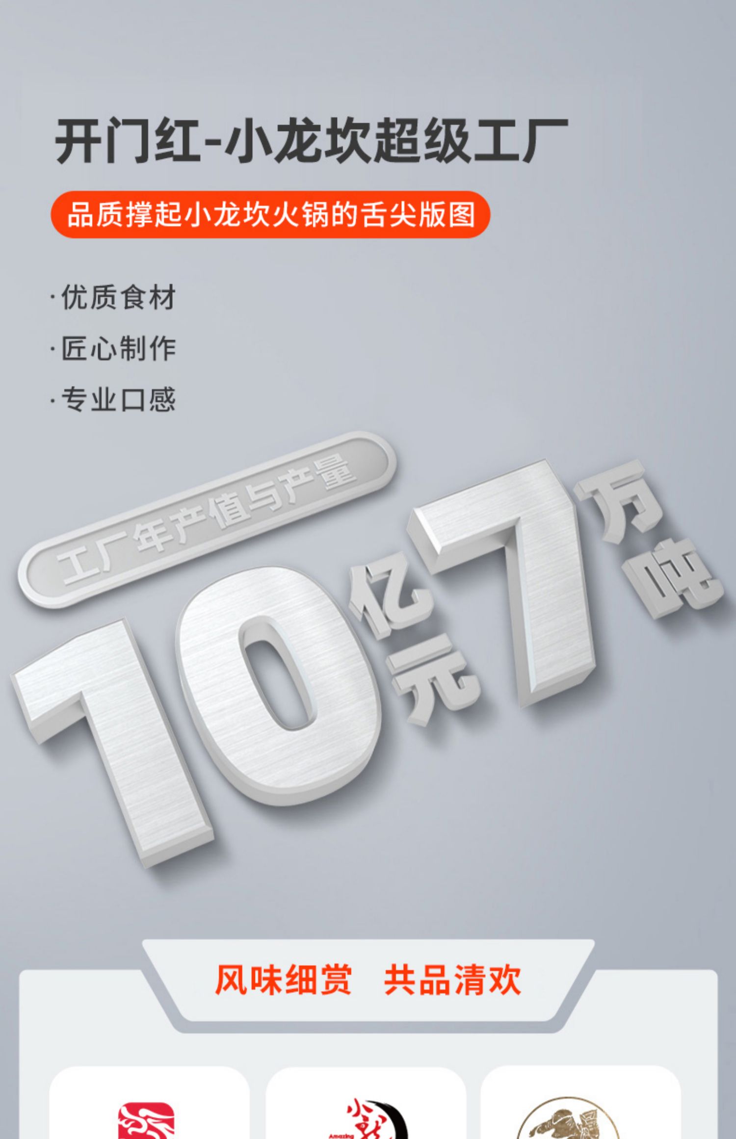 稳定签到！开门红小包装一人份牛油火锅底料