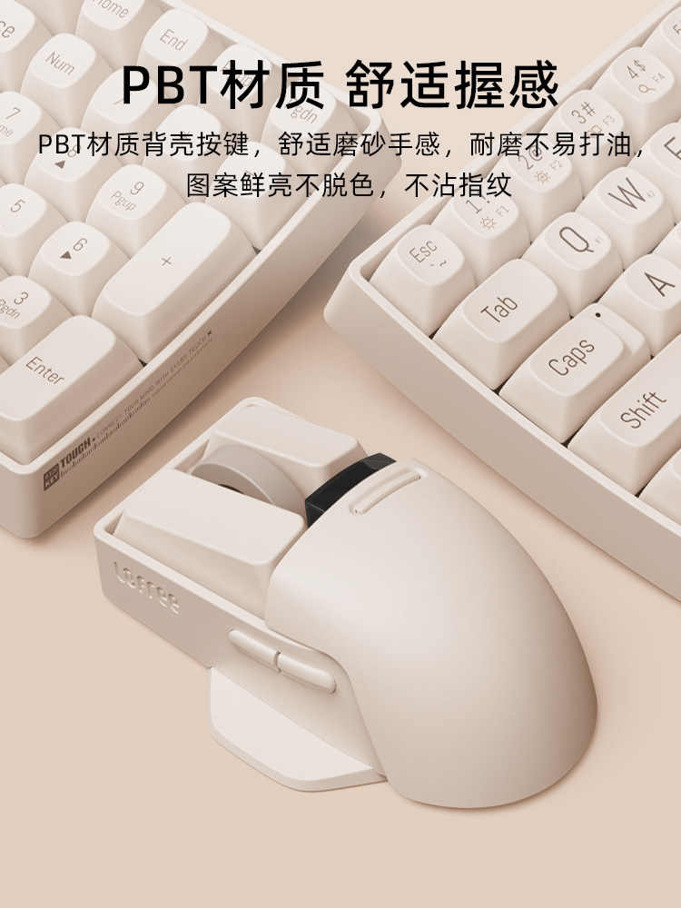 Lofree小翘鼠标:三模无线,办公游戏两不误,萌力全开!💻🎮-无线鼠标-淘宝百科网