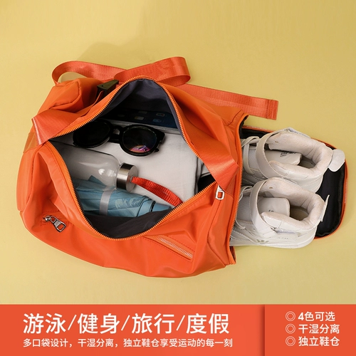 Водонепроницаемая спортивная сумка, сумка через плечо с разделителями для йоги для плавания, вместительная и большая сумка для путешествий