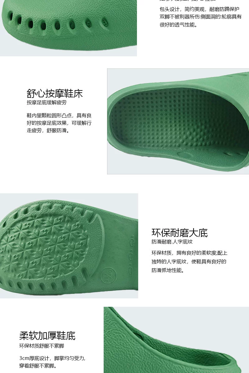 [Ultra-light soft material] Southern nurse non-slip toe-cap shoes, surgical shoes, operating room slippers, experimental shoes, surgical slippers