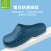 [Ultra-light soft material] Southern nurse non-slip toe-cap shoes, surgical shoes, operating room slippers, experimental shoes, surgical slippers 