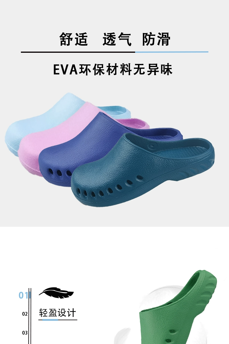 [Ultra-light soft material] Southern nurse non-slip toe-cap shoes, surgical shoes, operating room slippers, experimental shoes, surgical slippers