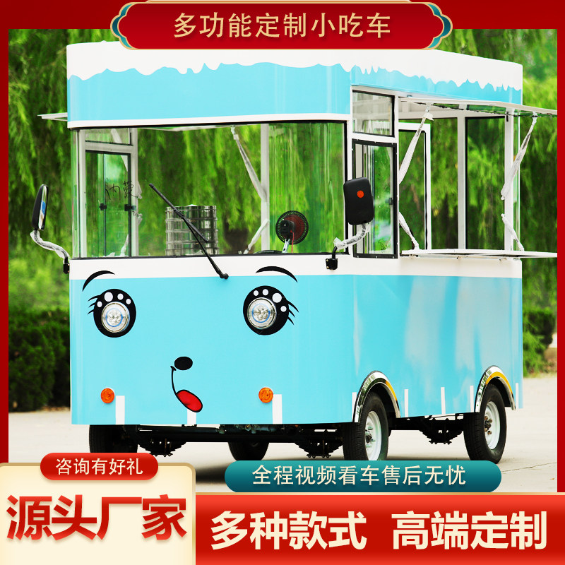 Deyuan mobile stall snack car Multi-function dining car Commercial restaurant fried skewer car Electric four-wheeled vehicle Breakfast cart