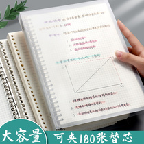 Students can remove the large capacity A4 square book thick coil book in a simple in the wind mesh error in the core A5 active page clamp ring shell