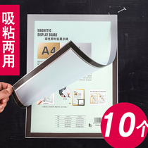 Magnetic display post a4 Magnetic A3 Magnetic patch suction hanging wall documents Magnetic frame Business license sleeve Trophy Protective Film Photo Frame Patch Wall Folder Transparent Room Source Wall Display Cards Class Schedule Class Table