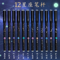 twelve Constellation Erasable magic Thermal erasable pen Pen Water Pen Elementary Students 3rd Grade Special Blue Woman Cute Cartoon Creativity Korea Friction Pen Grinding Friction Easy To Wipe Black Crystal Blue Man