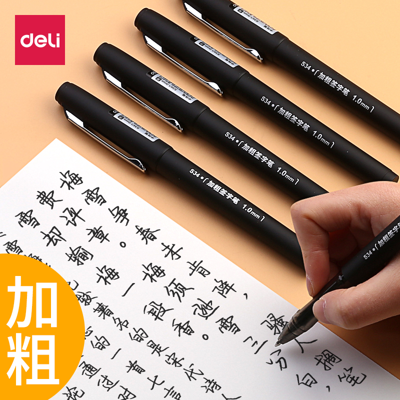 Powerful bold 0 7 gel pen 1 0mm signature signature pen black refill high-end business water-based pen hard pen calligraphy practice special carbon thick pen for students with thick strokes thick head ballpoint pen