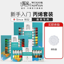 Vintha Newton Painter Special Propylene Paint Suit 10mlx12 18 24 Color Non-toxic Children New Hand Special Painting Not Falling Color Waterproof Diy Hand Wall Painted Graffiti