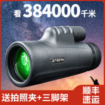 Monocular high-power high-definition night vision professional human body mobile phone professional photo outdoor concert glasses