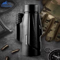 Monocular high-power high-definition night vision professional outdoor children can receive mobile phone concert 10000 meters glasses