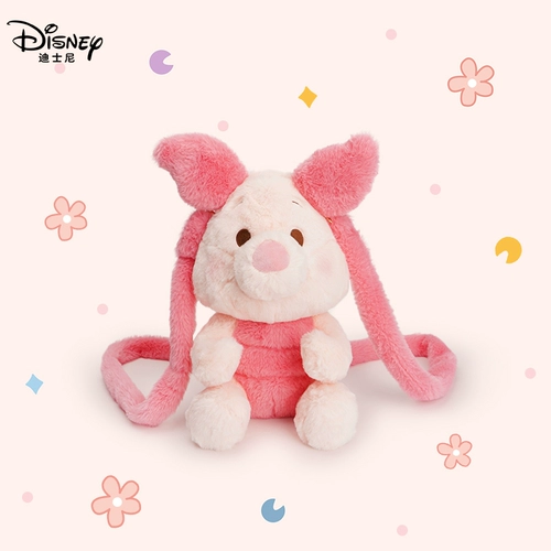 Дисней, оригинальная кукла, плюшевый рюкзак, милая игрушка, Пяточок, подарок на день рождения