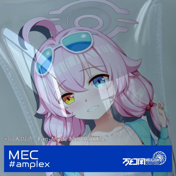 [MEC#amplex*Предварительная продажа] Птичка Ю Синье (купальник) "Лазурные файлы" и другие надувные подушки