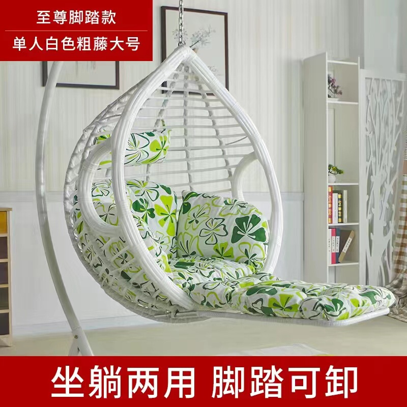 Romantic Hanging Basket Rattan Chair Hanging Chair Cradle Hammock Balcony Swing Rocking Chair Indoor Lazy Chair Bird's Nest Outdoor Adult Romantic Hanging Basket Rattan Chair Hanging Chair Cradle Hammock Balcony Swing Rocking Chair Indoor Lazy Chair Bird's Nest Outdoor Adult