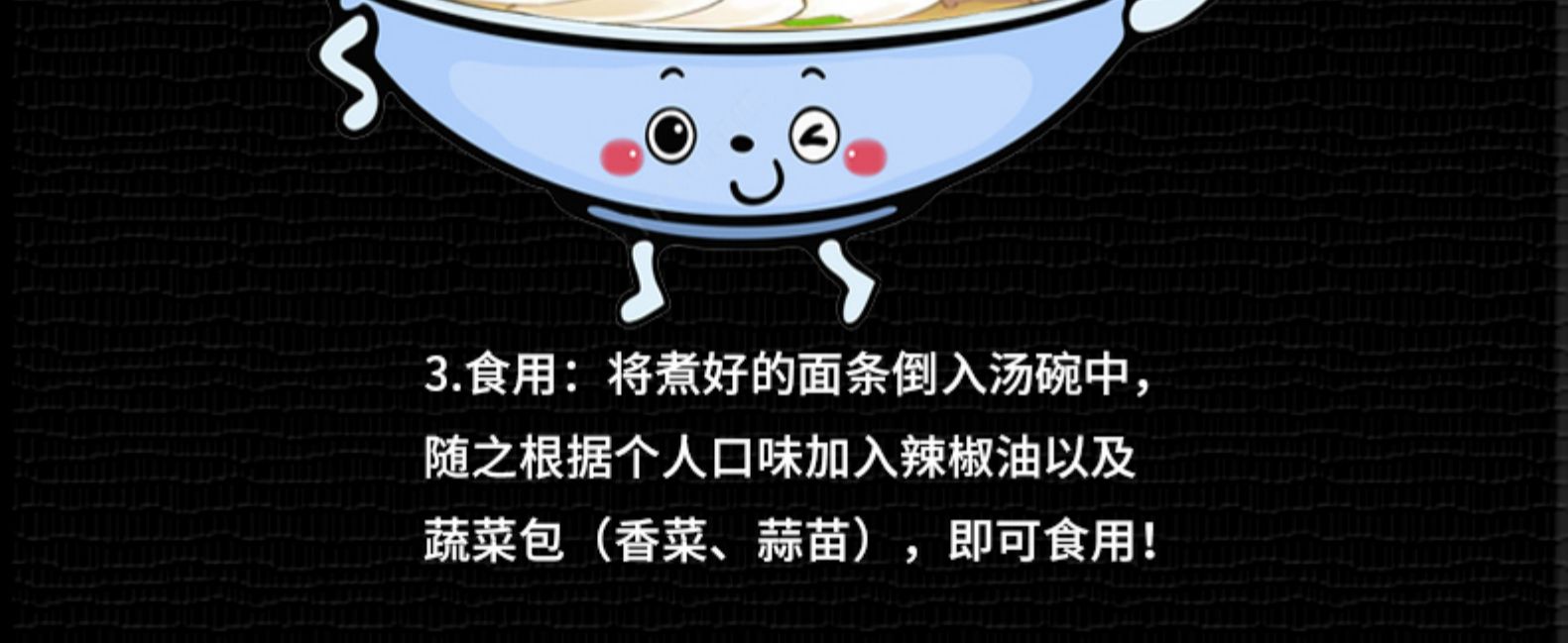 甘肃兰州拉面 清真牛肉拉面 2盒 图15