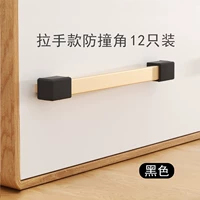 Т-образная модель ящика гардероба [12 упаковок] Черные (4 л углы бесплатно)