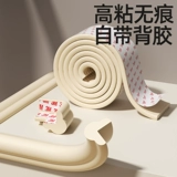 Нескользящая лента для школьников, защитные анти-ударные наклейки