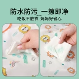 Детский водонепроницаемый нагрудник для еды, с карманом