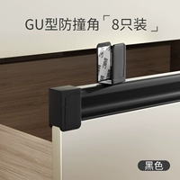 Гу-образная модель дверей шкафа [8 пакетов] черные (4 л углы бесплатно)