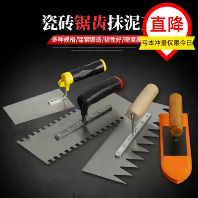 Trowel trowel bricklayer tool plastering stainless steel plastering tile tool serrated scraper decoration paving tile