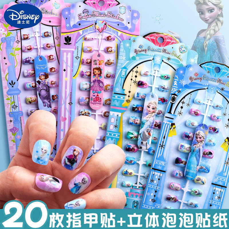 Nail sticker children non-toxic and tasteless girl No marks eco-friendly waterproof ice and snow chic rim Baby beauty nail cartoon cute cartoon stickers Love Sa princess patch shell detachable color paste bright crystal girl