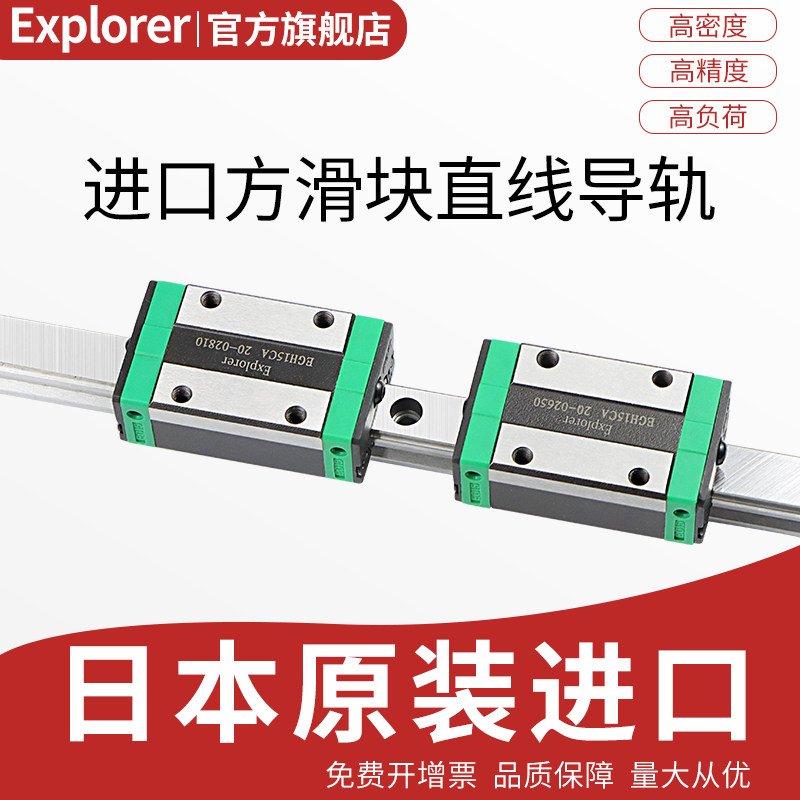 Japan EXP linear guide slider EGH15CA 2 holes slider 30SA linear guide EGR20R 1000mm
