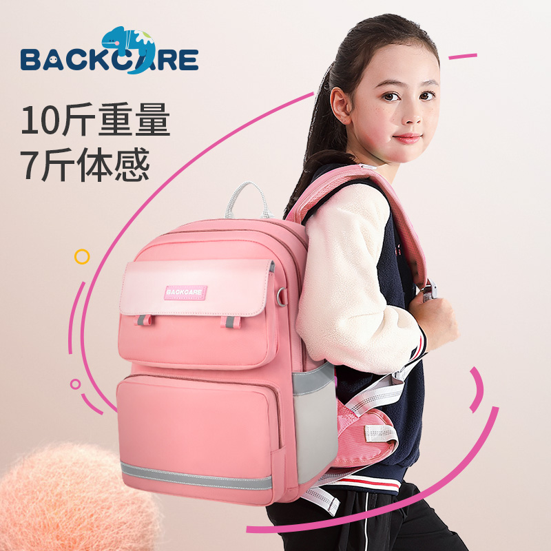 backcare elementary school schoolbags for grades 1-3-6 weight loss crest protection boys and girls lightweight 2022 new