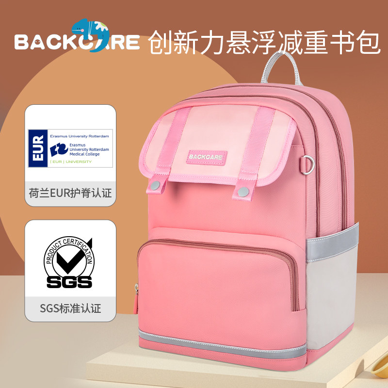 Backcare School School Bookbag Female 123 to 6th grade boy and child care super-light new