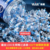 Увеличьте фильтр [T100❤10 CAN] 1000 конвертеров сигарет