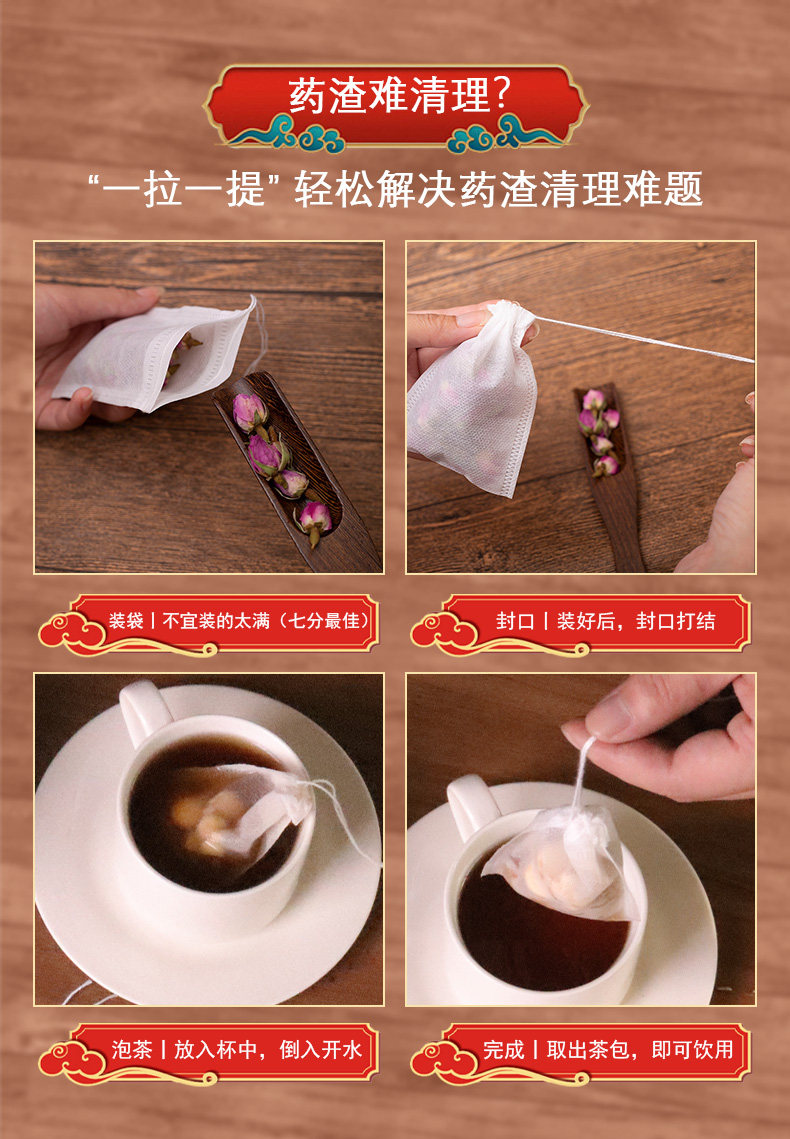 200个无纺布泡茶包袋一次性卤料袋调料茶叶包煎药纱布袋过滤10个详情5