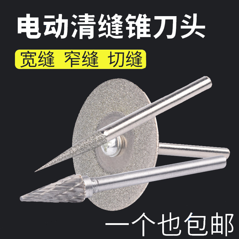 Cleaning Tile Cleaning Tool Magnetic Tile ToolsFlat Tile SlowsClearing Slab Slab SlowsMagnetblade